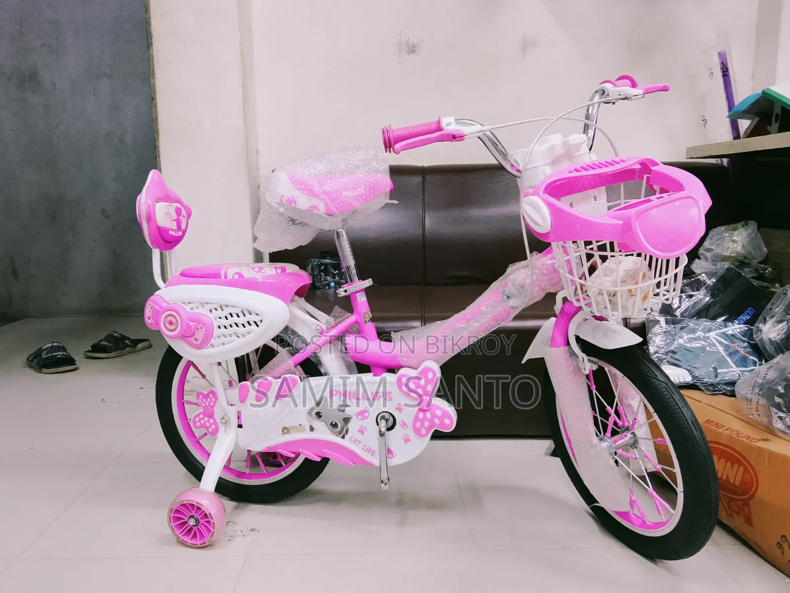 ফিলিপস লেডিস সাইকেল ১৬ ইঞ্চি একটি সাইকেল ফারাজ সাইকেল অল্ড