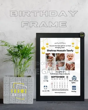 Birth Souvenir
