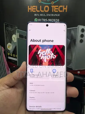 মটোরোলা এজ ৬০ প্রো ২৫৬ জিবি ব্লু