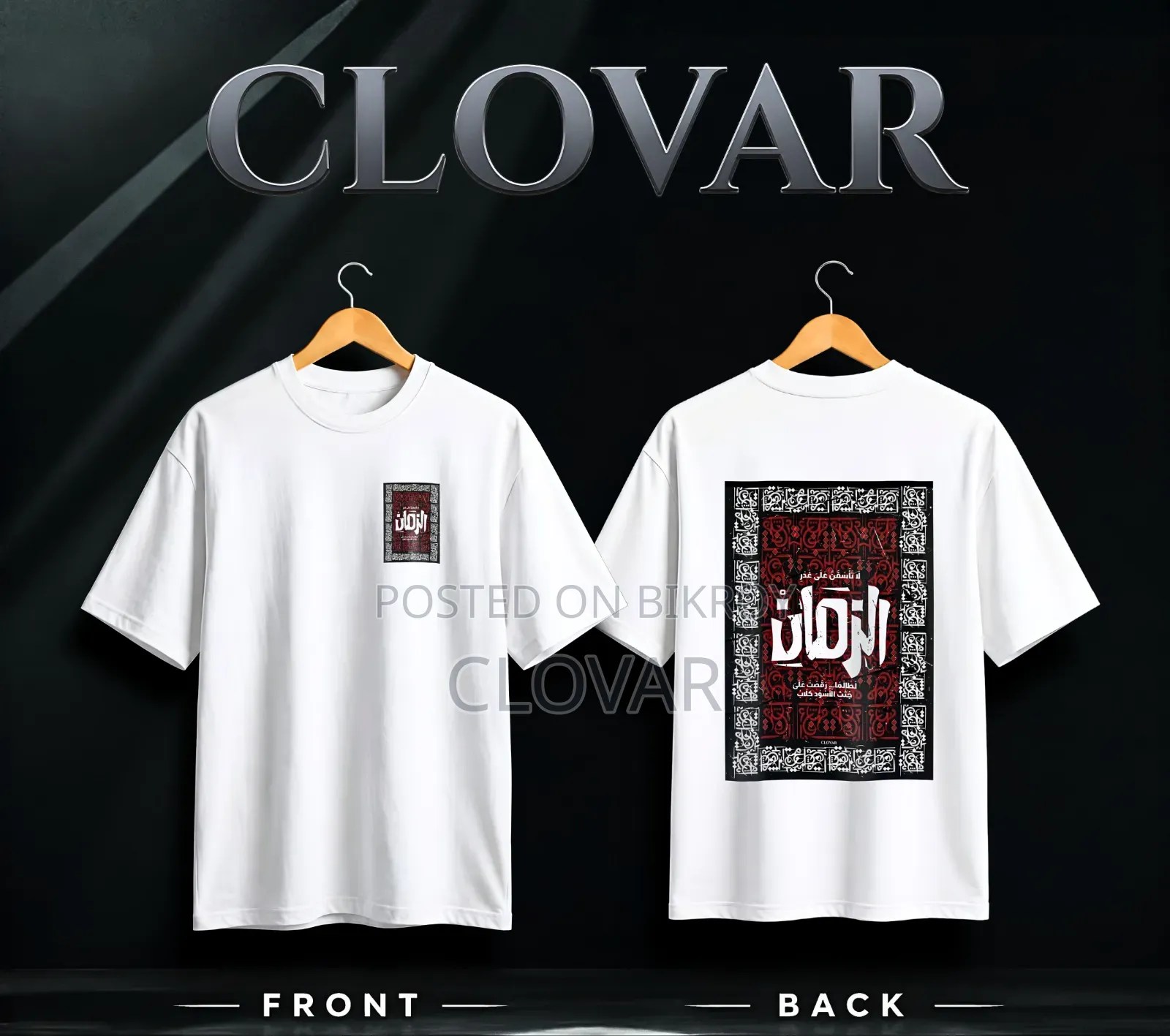 Premium Printed Drop Shoulder
