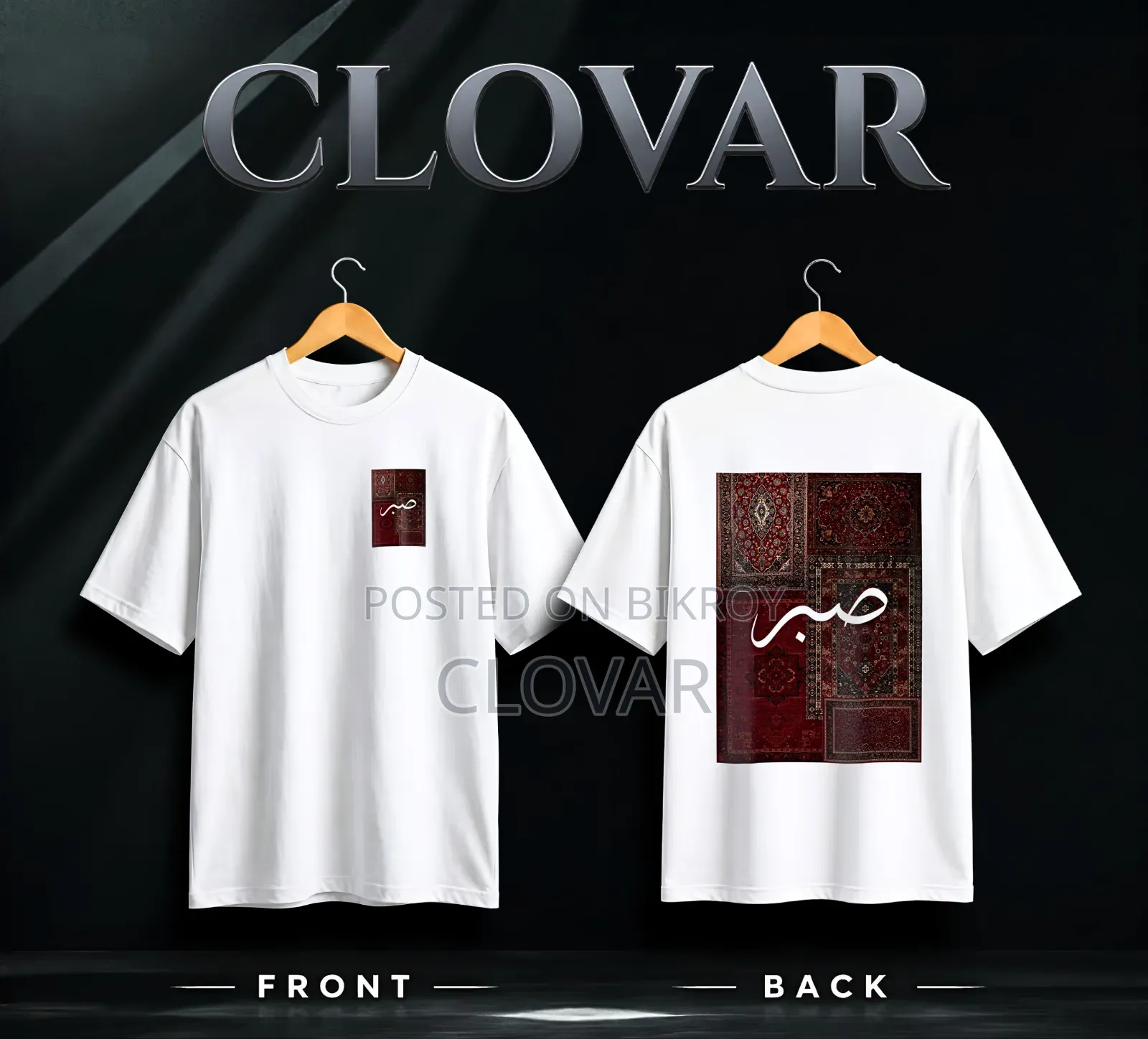 Premium Printed Drop Shoulder