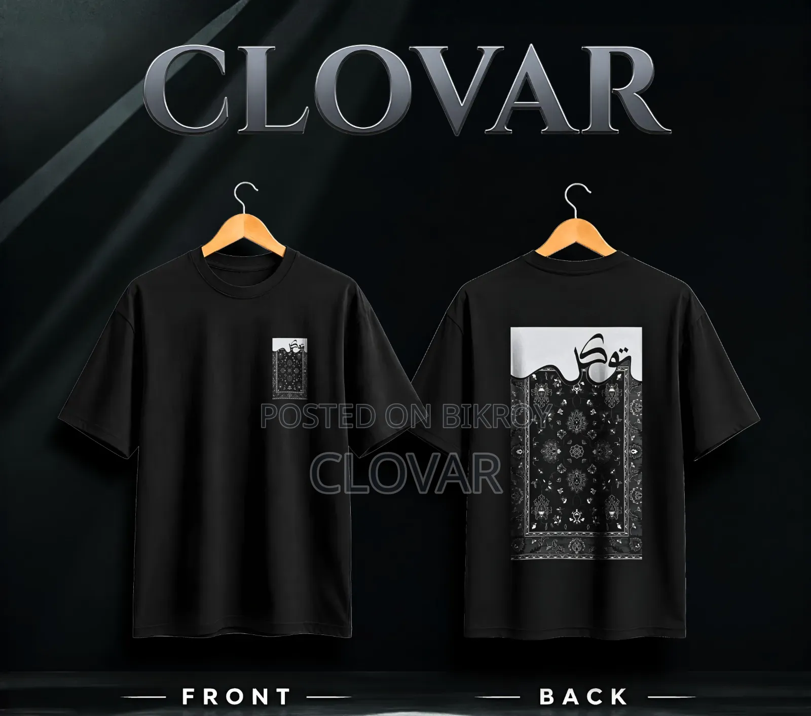 Premium Printed Drop Shoulder