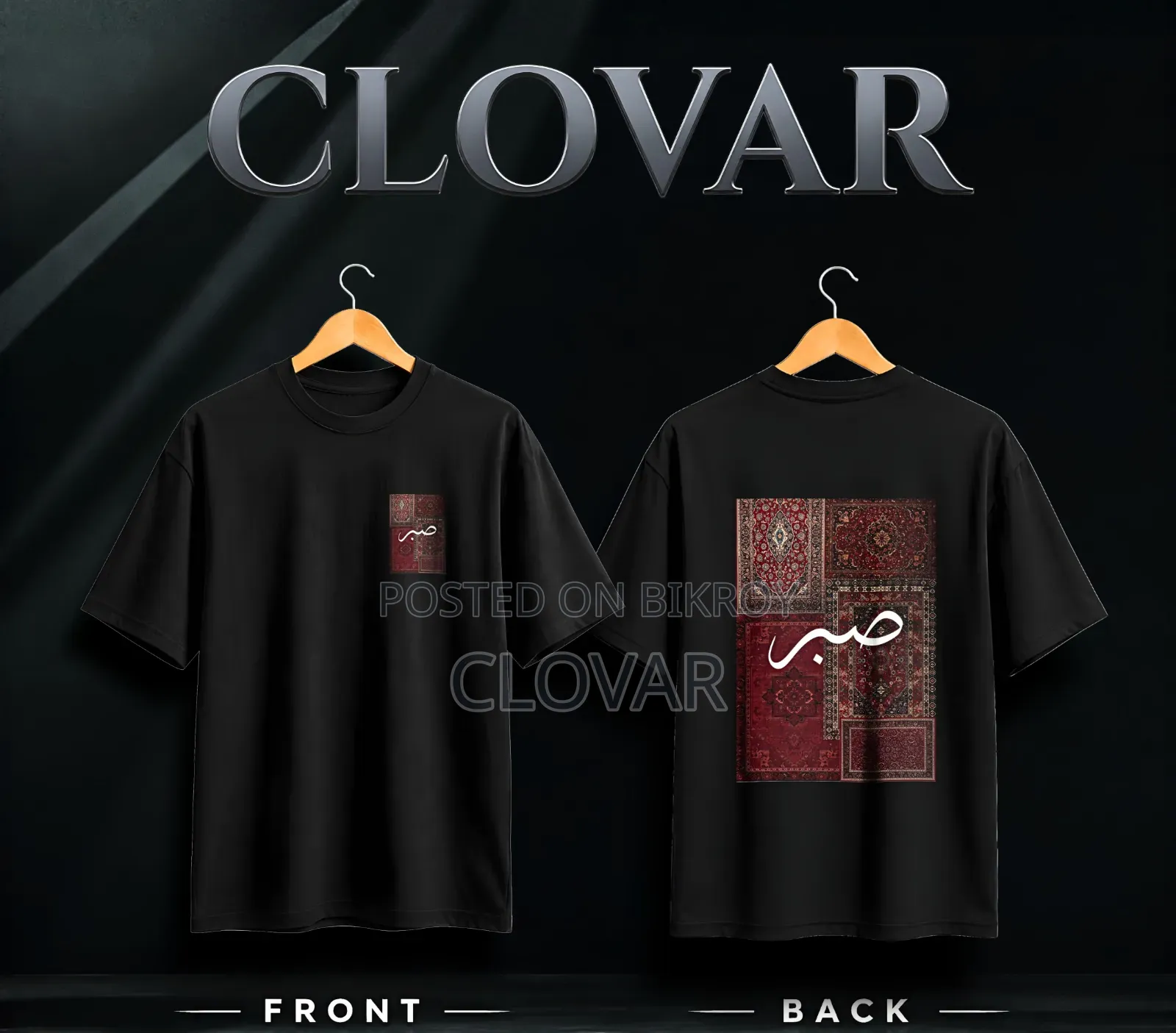 Premium Printed Drop Shoulder