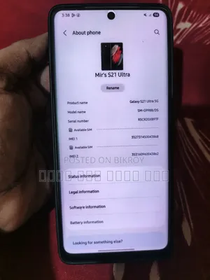 স্যামসাং গ্যালাক্সি এস২১ আল্ট্রা ৫জি ২৫৬ জিবি রোজ গোল্ড
