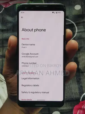 গুগল পিক্সেল ৩ ৬৪ জিবি ব্ল্যাক