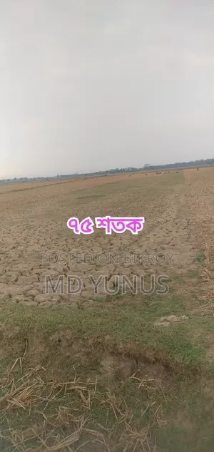 175 decimal land for sale