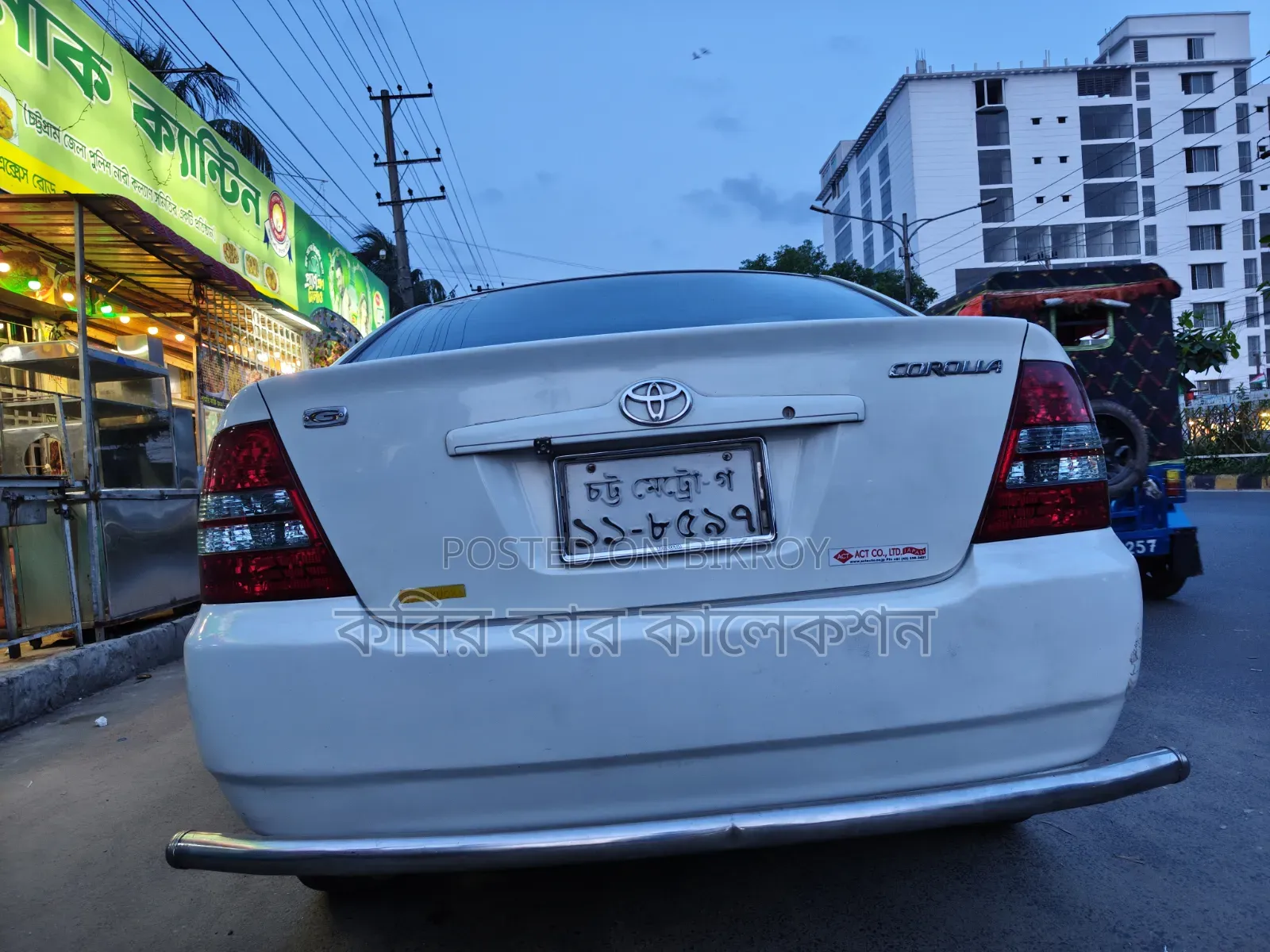 Toyota Corolla 2004 White