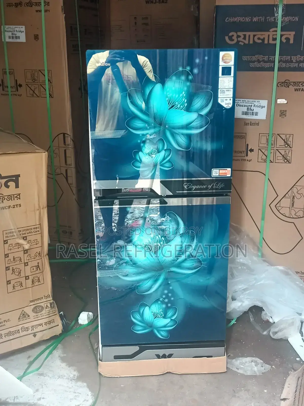 স্পেসাল 30% ছাড়ে WFD-1b6-Gdel মডেল এর 132 লিটার ওয়ালটোন ফিরিজ।