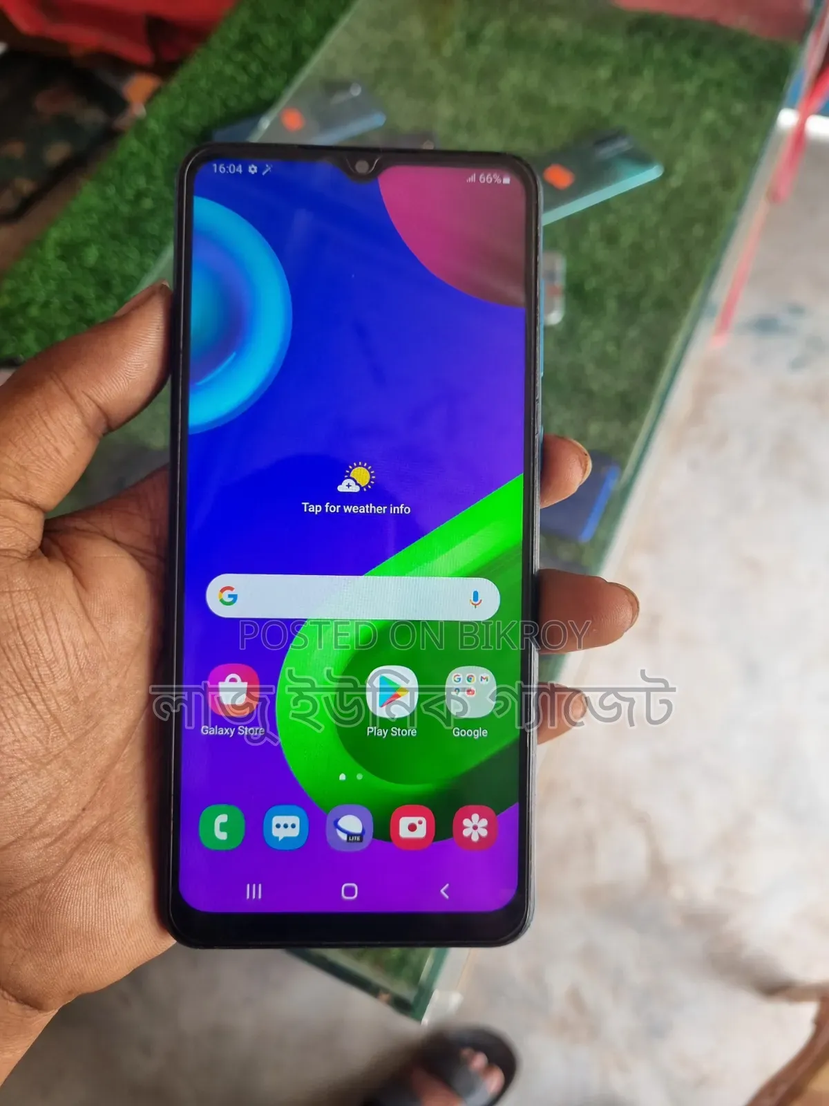 স্যামসাং গ্যালাক্সি এম০২ ৩২ জিবি নীল