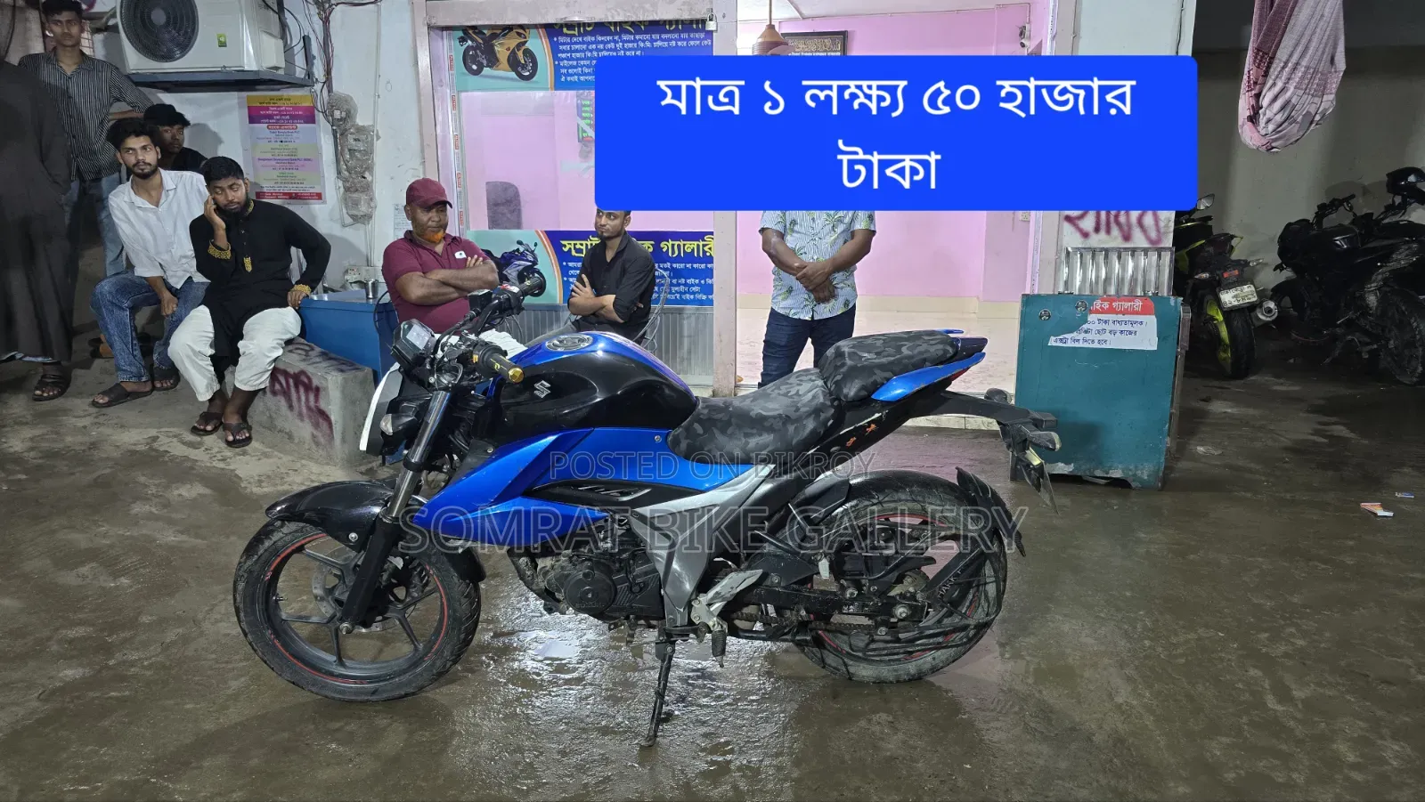 Suzuki Gixxer SF FI 2021 Blue