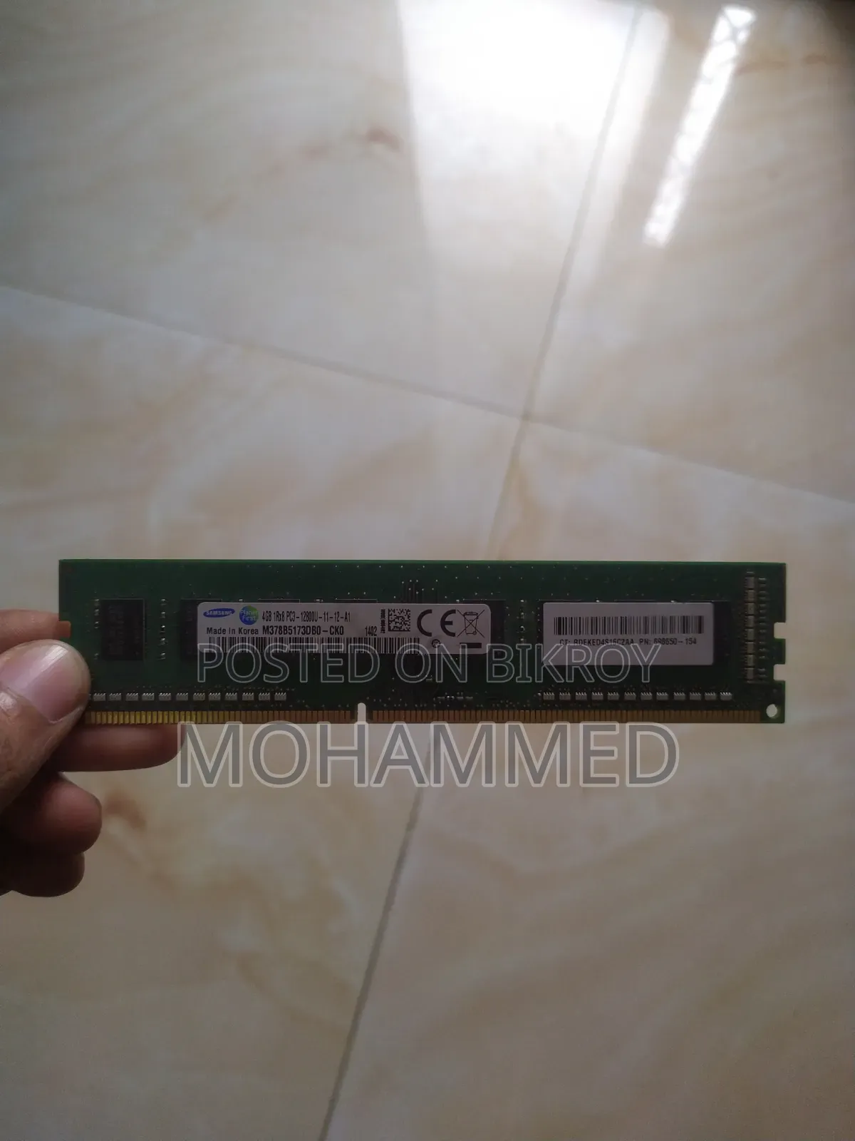 Samsung 4GB DDR3 1600MHz