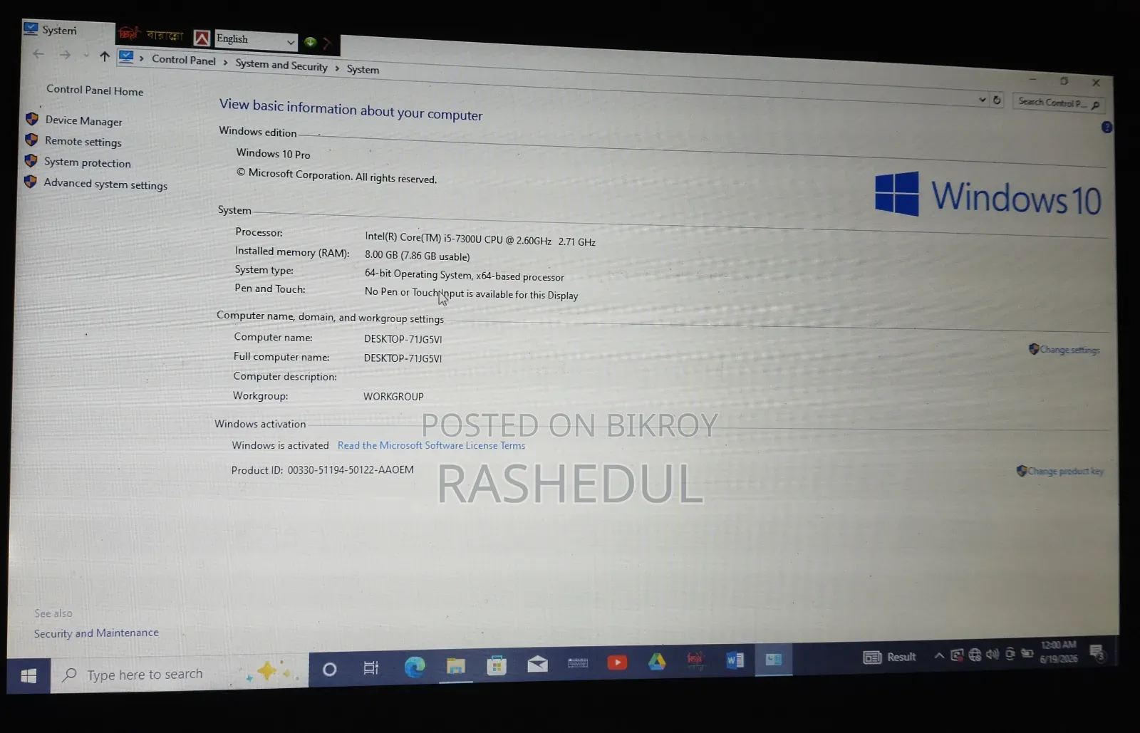 Laptop Dell Latitude 5490 8GB Intel Core I5 SSD 256GB