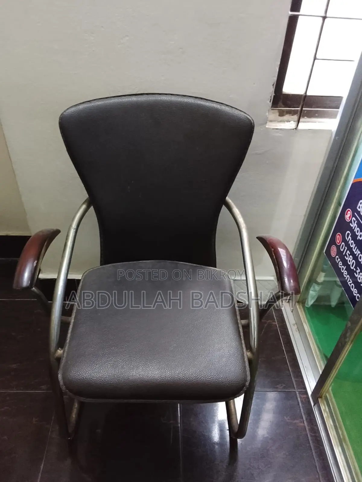 অফিসের জন্য চেয়ার, টেবিল এবং সোফা