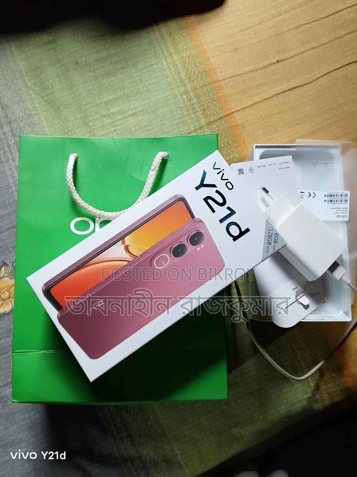 নতুন Vivo Y21d ১২৮ জিবি লাল