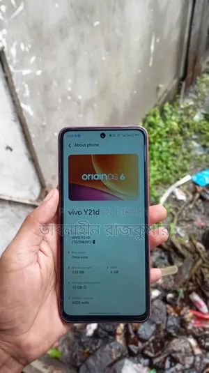 নতুন Vivo Y21d ১২৮ জিবি লাল