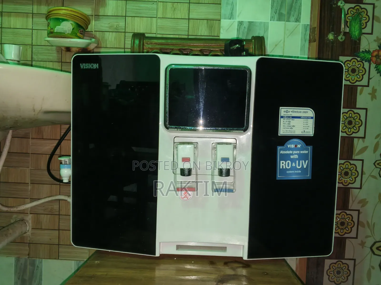 Water Filter Sale