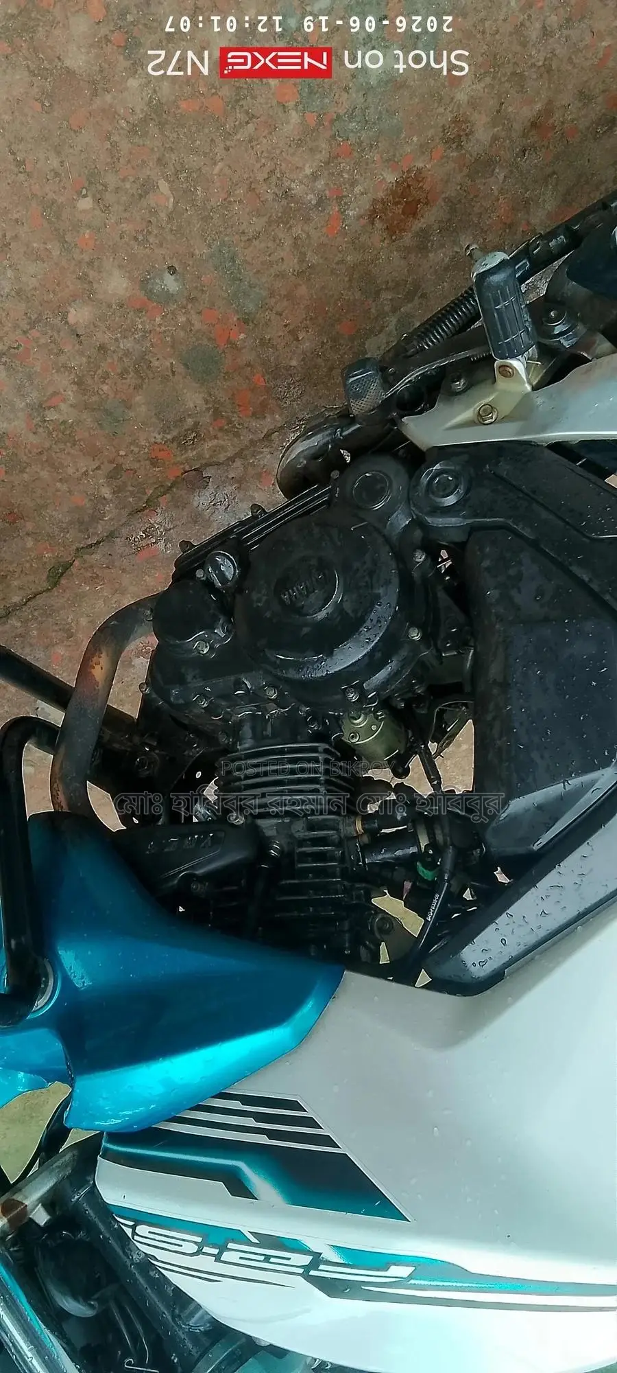 Yamaha FZ 2017 White