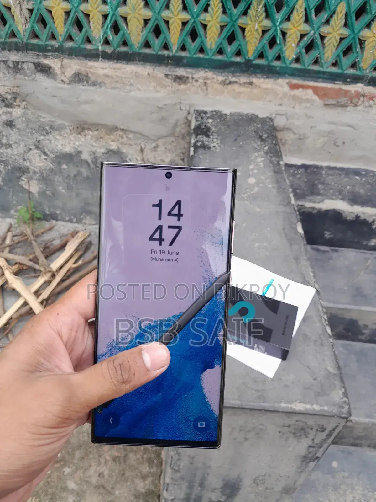 Samsung Galaxy S22 Ultra 256 GB