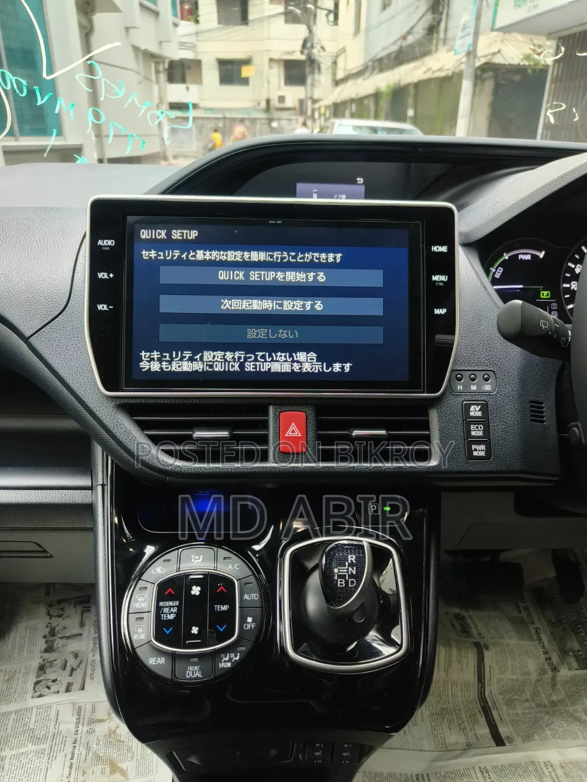 Toyota Noah 2021 Black