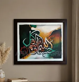 Calligraphy