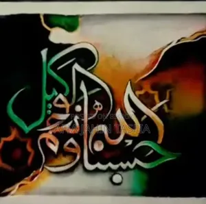 Calligraphy