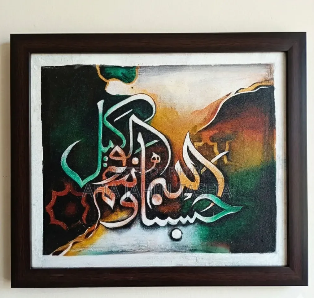 Calligraphy