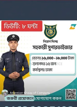 সুনামধন্য গার্মেন্টসে সিকিউরিটি গার্ড।