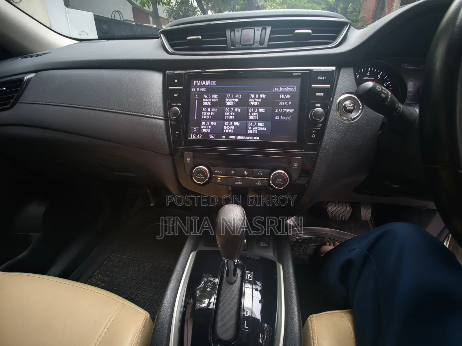 Nissan X-Trail 2017 Pearl
