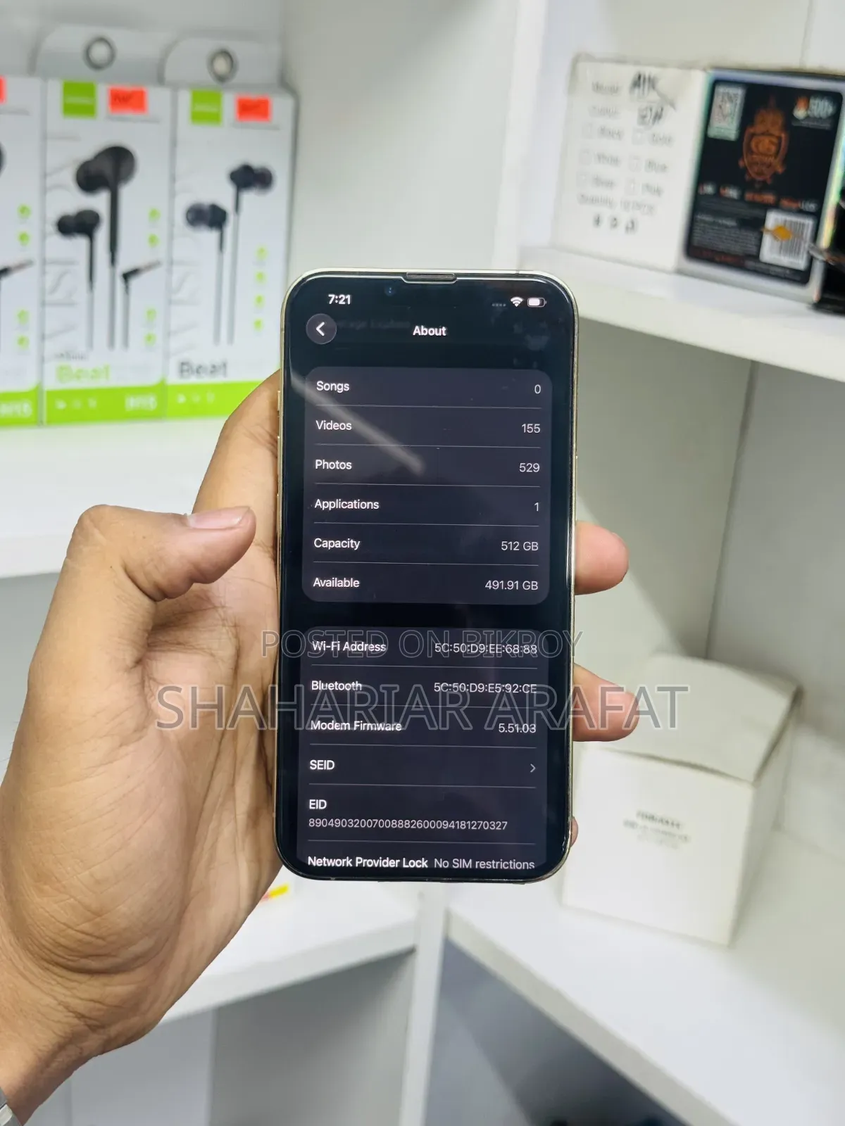নতুন অ্যাপল আইফোন ১৩ প্রো ৫১২ জিবি গোল্ড