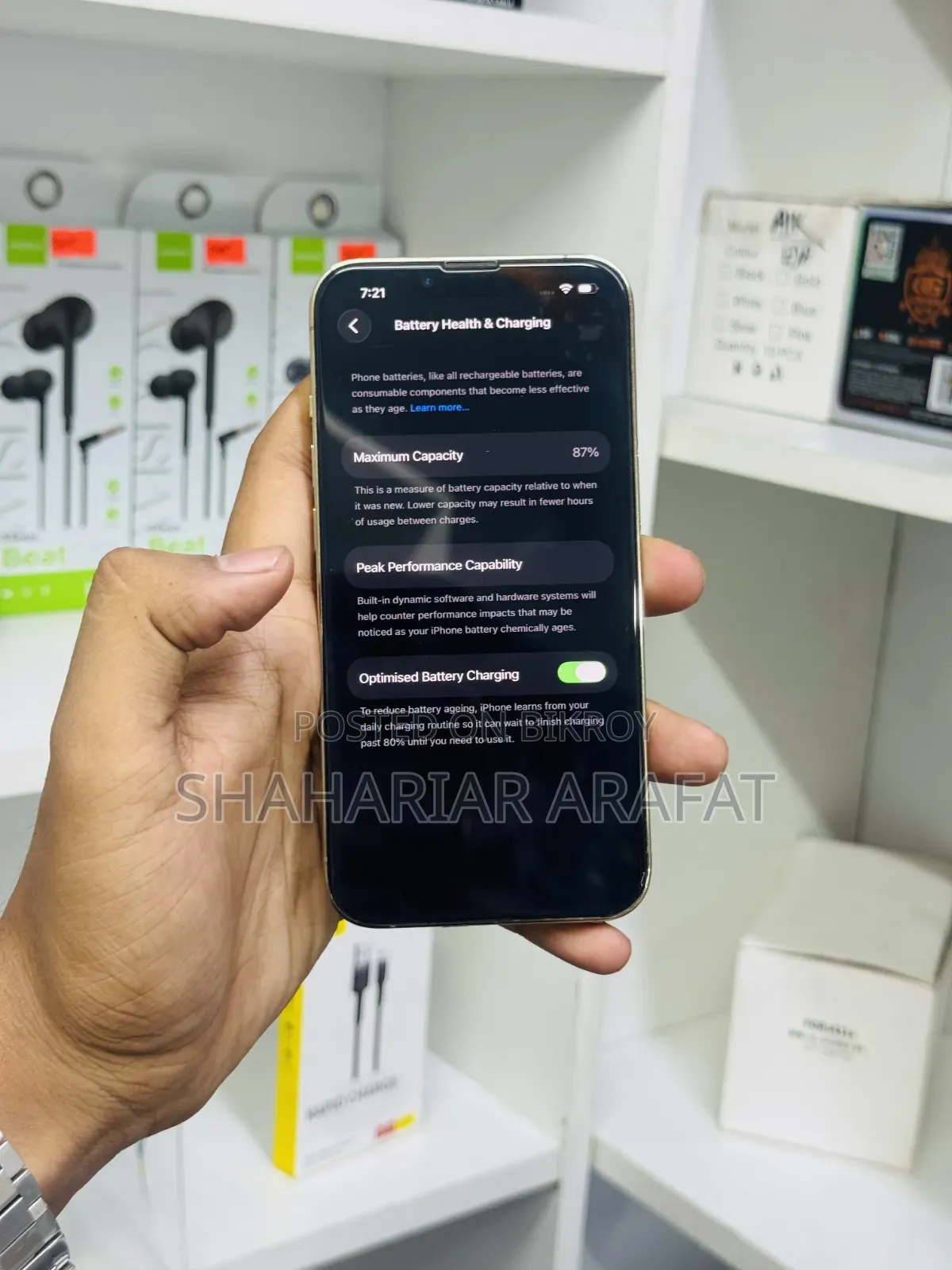 নতুন অ্যাপল আইফোন ১৩ প্রো ৫১২ জিবি গোল্ড