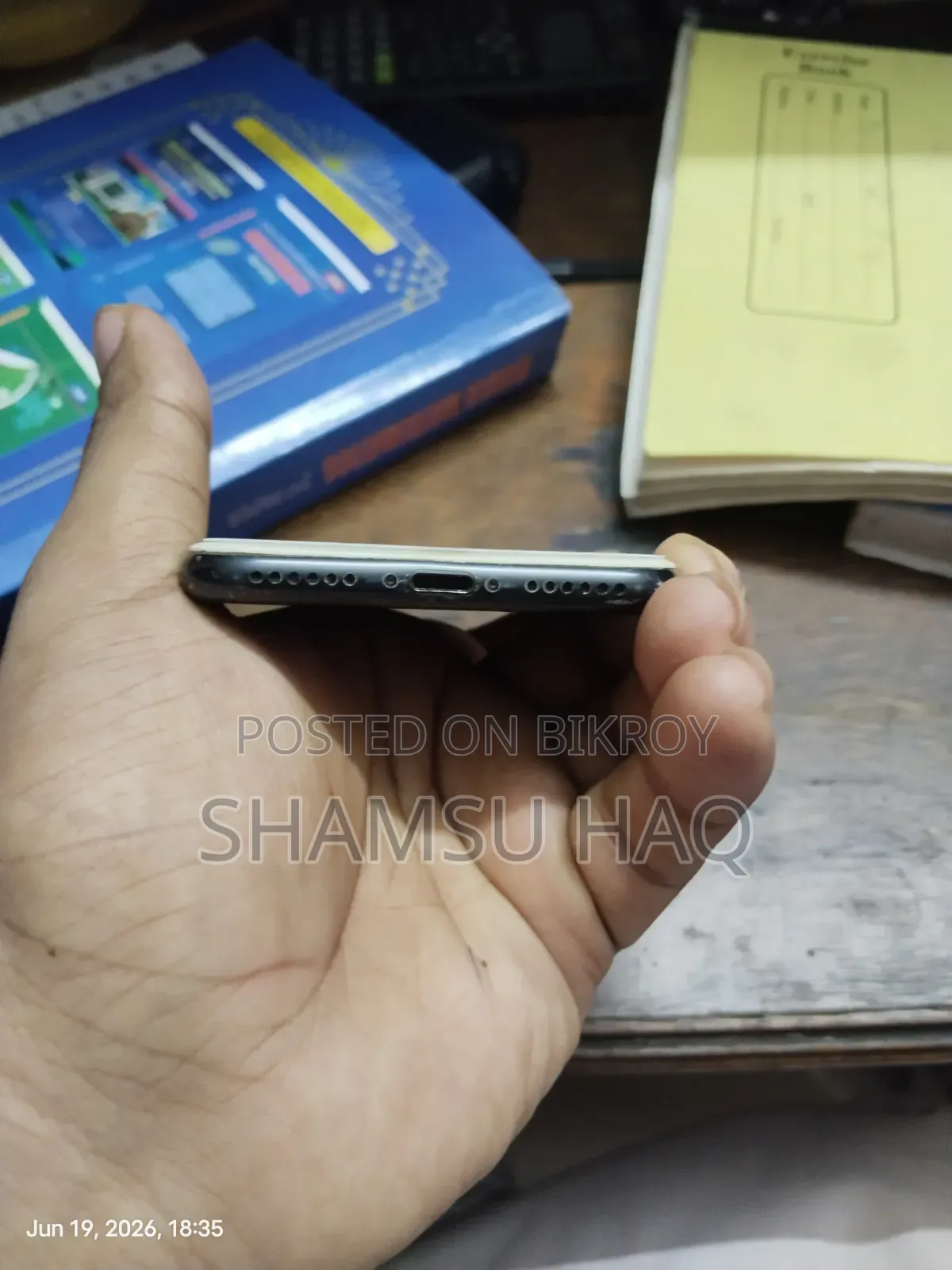 অ্যাপল আইফোন ৭ ১২৮ জিবি কালো