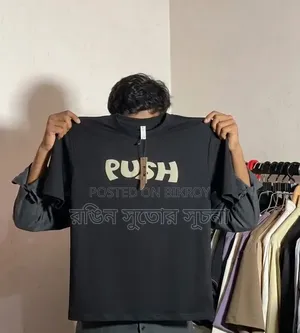 প্রিমিয়াম ড্রপ শোল্ডার টি-শার্ট