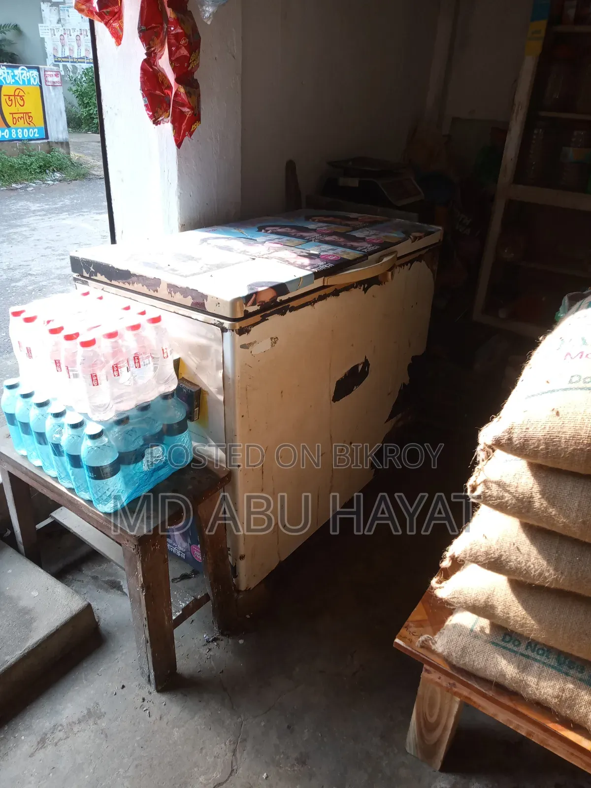 সিঙ্গার ডিপ ফ্রিজ
