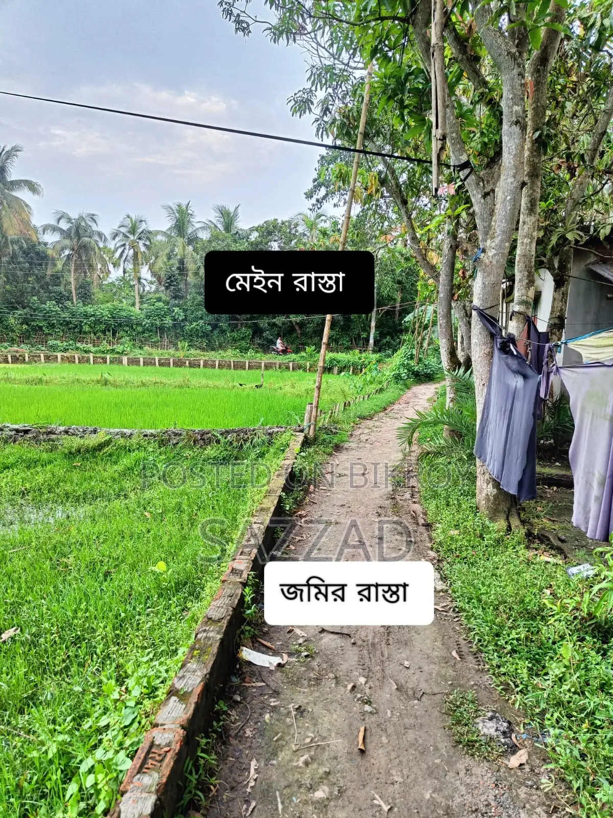 ৪.৫০ শতাংশ জমি বিক্রয়