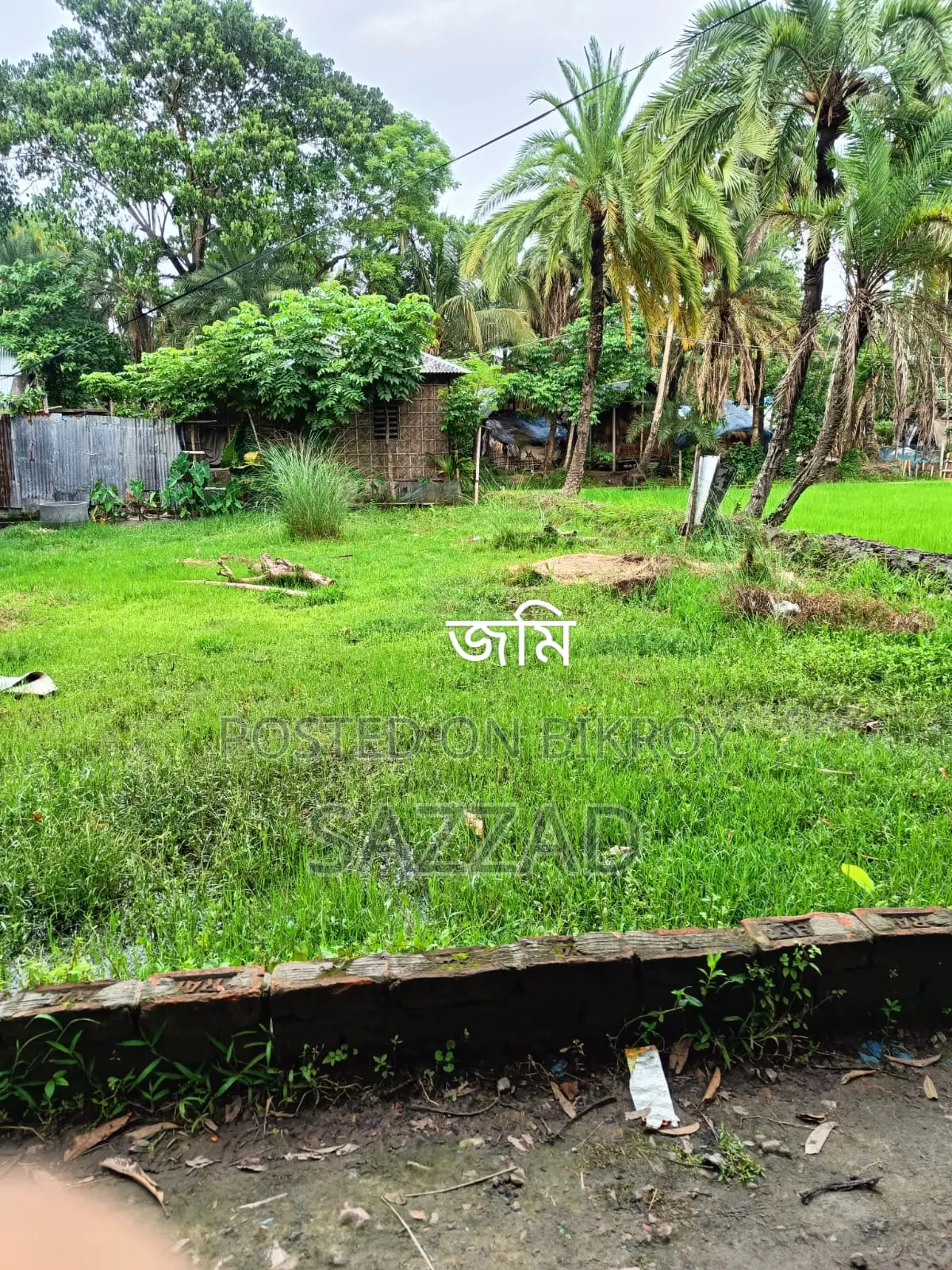 ৪.৫০ শতাংশ জমি বিক্রয়