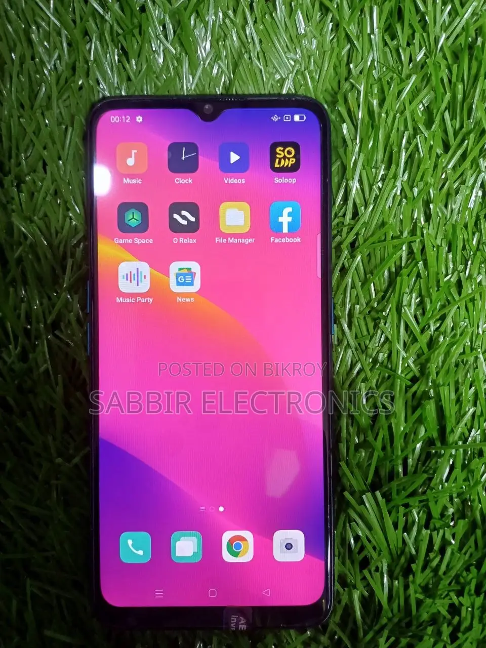 New Oppo A9 128 GB Green