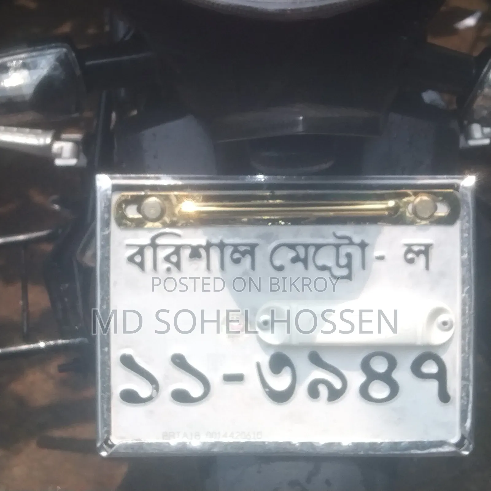 টিভিএস অ্যাপাচি আরটিআর ১৬০ ২ভি ২০১৮ লাল