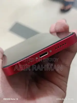 অ্যাপল আইফোন ১৩ ১২৮ জিবি লাল