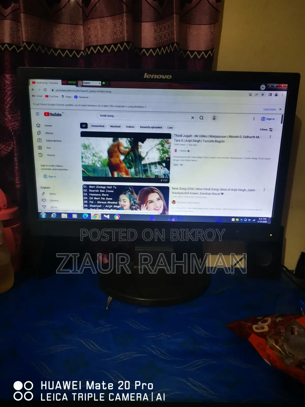 মনিটর ২০"Lenovo