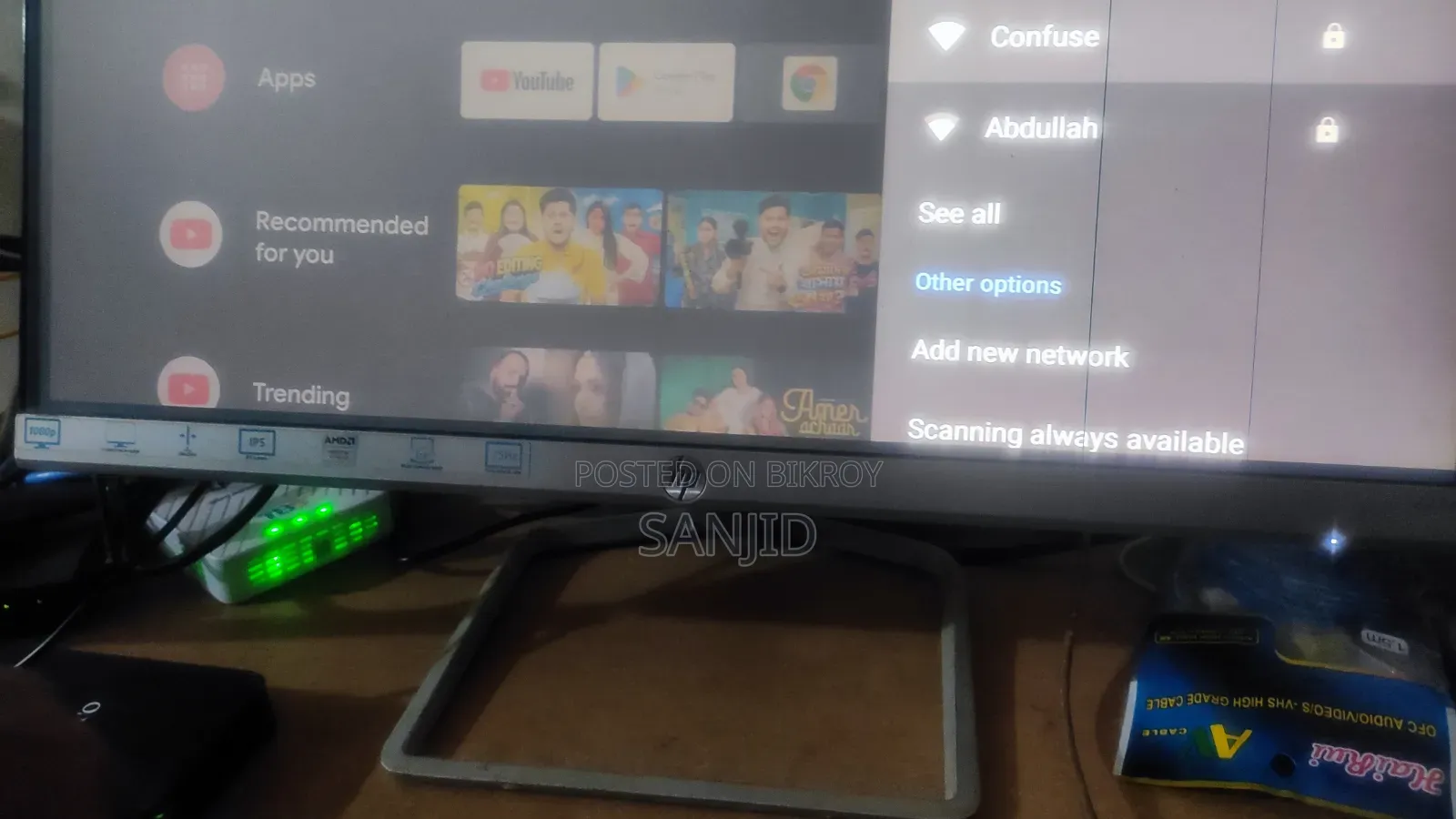 Hp 22 Fw Monitor