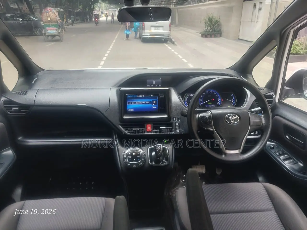 Toyota Noah 2015 Pearl