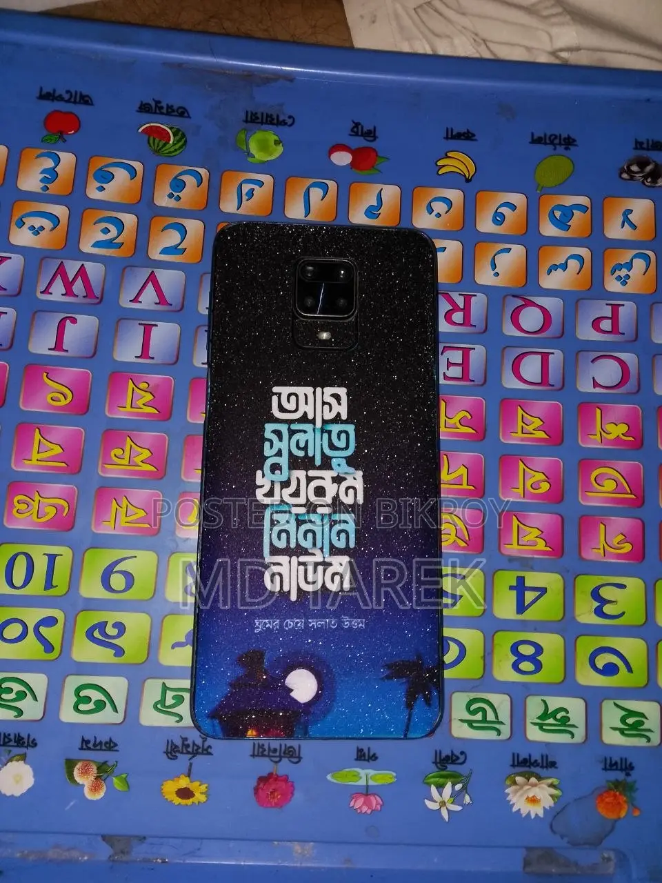 Xiaomi Redmi Note 10 128 GB Blue