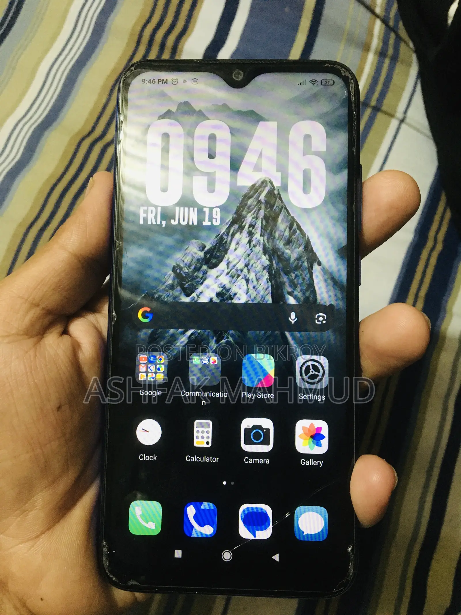 Xiaomi Redmi Note 7 64 GB Blue
