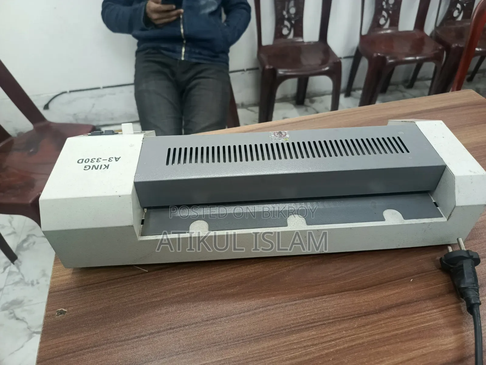 লেমেডিং মেশিন