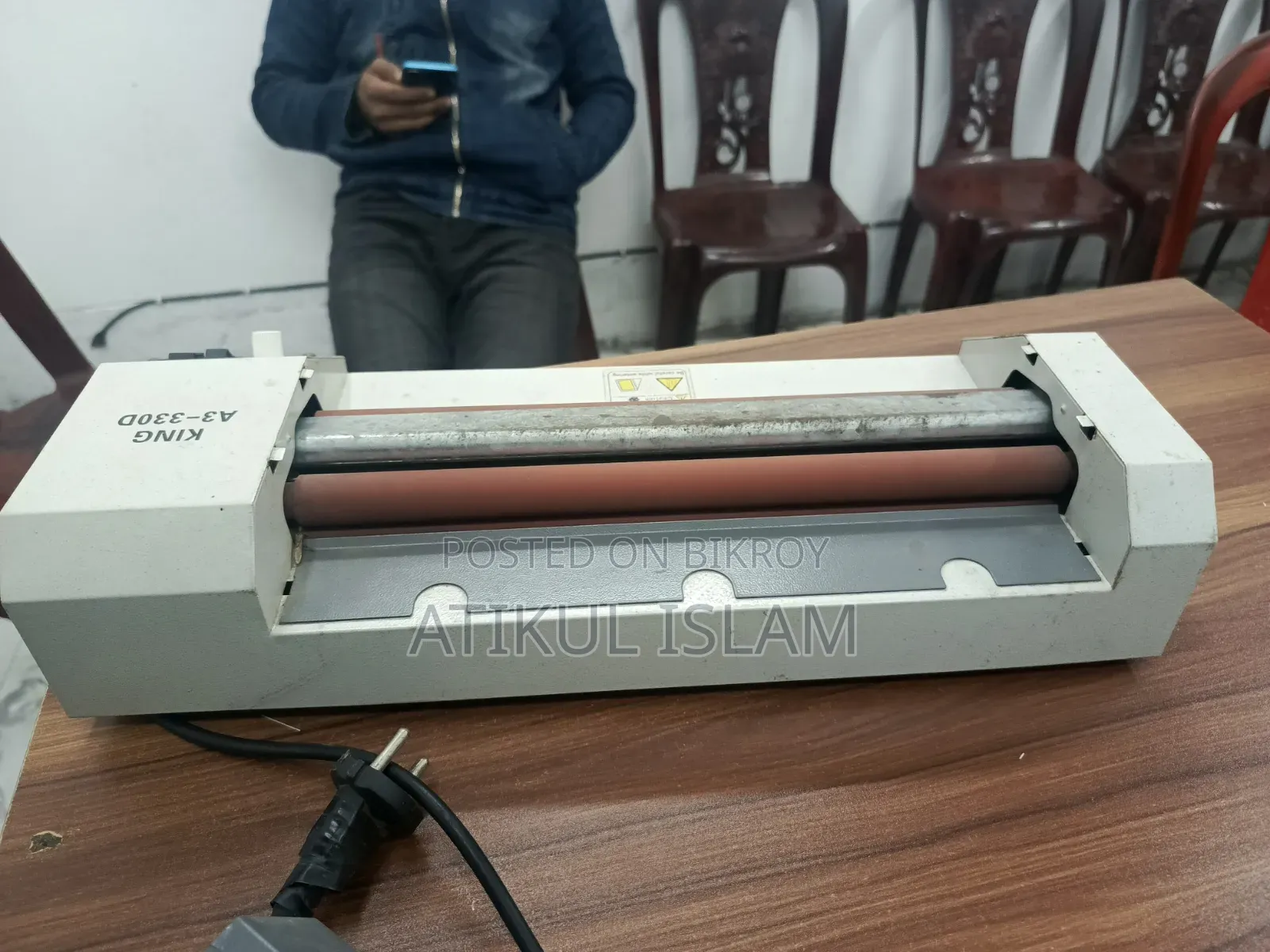 লেমেডিং মেশিন