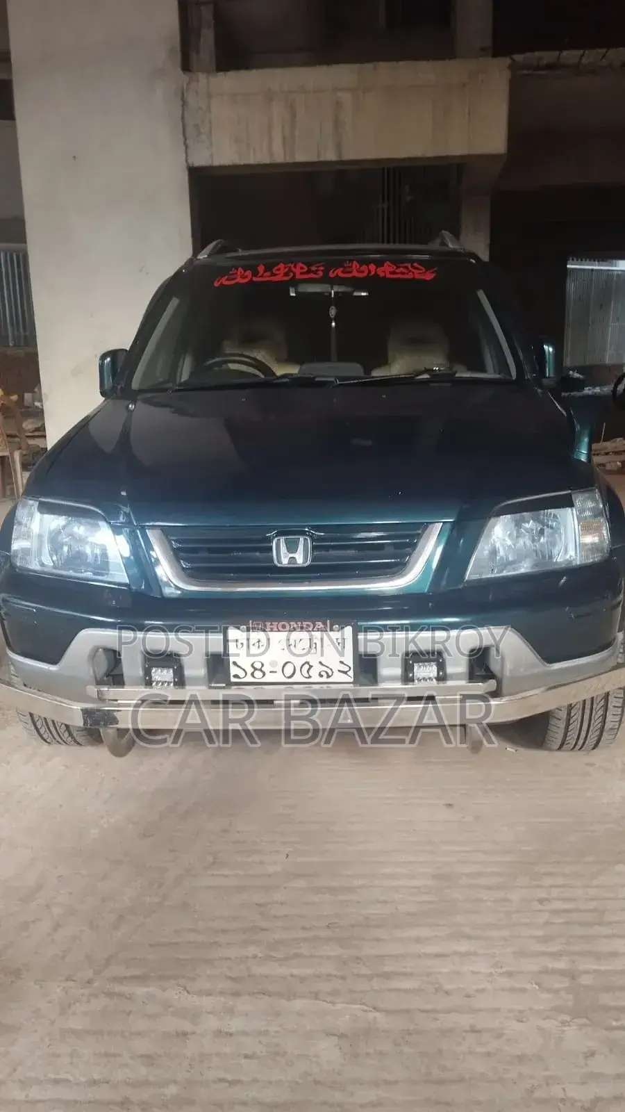 Honda CR-V 1998 Green