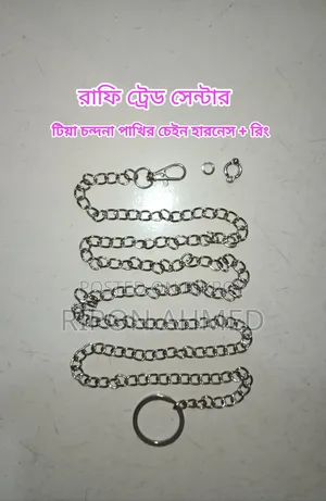 পাখির জন্য চেইন হারনেস উইথ লেগ রিং