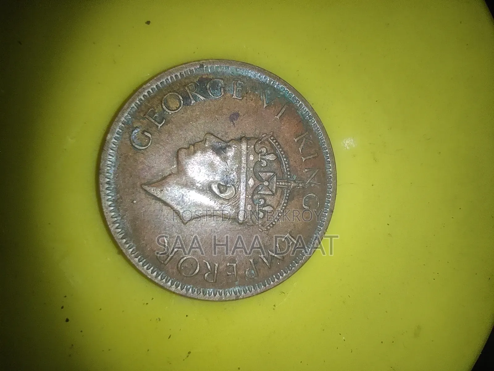 Old Rare Coin