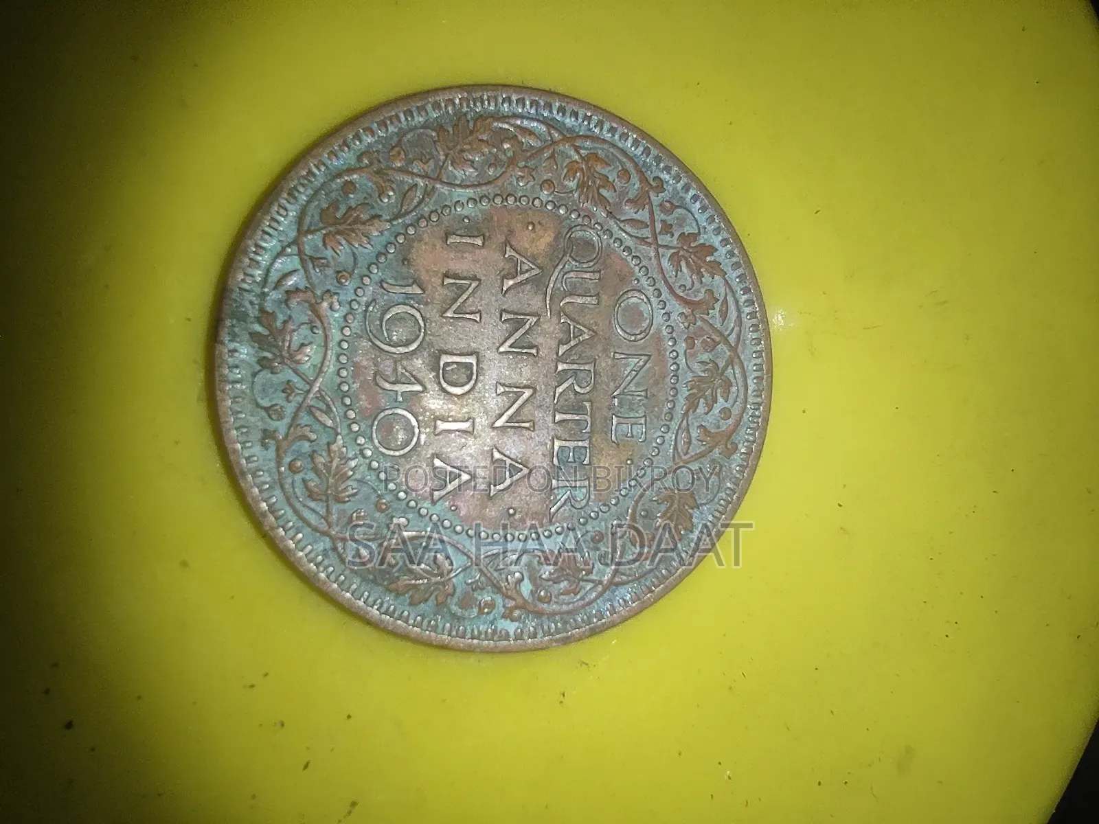 Old Rare Coin