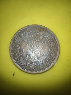 Old Rare Coin